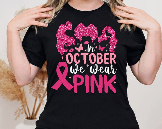 En octobre, nous portons du rose pour sensibiliser au cancer du sein : T-shirt et sweat-shirt 0924